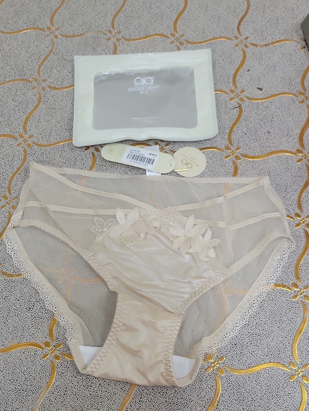 Simplicity Lace Applique Women's Bikini Brief — Nude